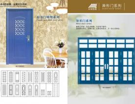 鋼制防火門(mén)