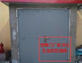 防爆門1