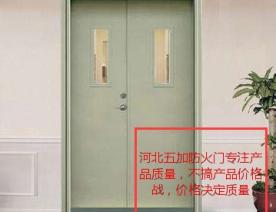 防火門12