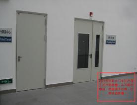 防火門13