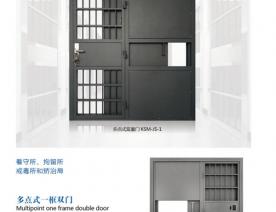 河北五加圖冊待裁剪_008_WPS圖片