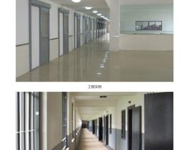 河北五加圖冊(cè)待裁剪_19