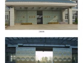 河北五加圖冊(cè)待裁剪_20