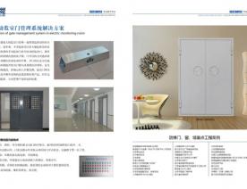 河北五加圖冊(cè)待裁剪_26