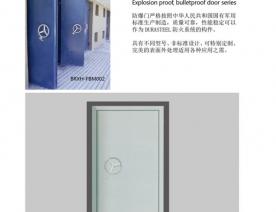 河北五加圖冊(cè)待裁剪_027_WPS圖片
