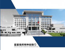 河北五加圖冊(cè)封面