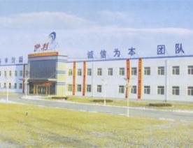 伊利乳業(yè)有限責(zé)任公司泄爆窗項(xiàng)目