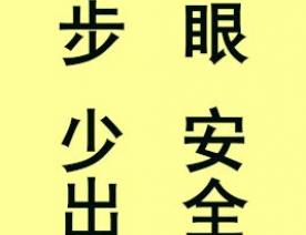 **