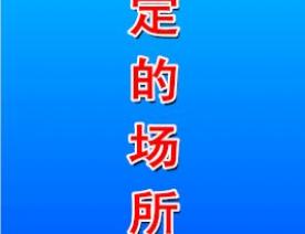 7S 清潔