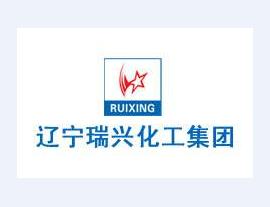 瑞興化工