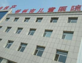 兒童醫(yī)院防爆門窗項(xiàng)目