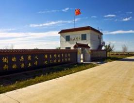 建設(shè)兵團(tuán)防爆門項(xiàng)目